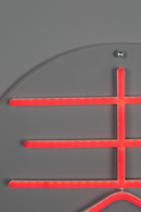 Neon Wall Light | Dutchbone Sya | Dutchfurniture.com