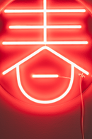Neon Wall Light | Dutchbone Sya | Dutchfurniture.com