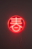 Neon Wall Light | Dutchbone Sya | Dutchfurniture.com