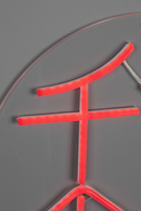 Neon Wall Light | Dutchbone Sya | Dutchfurniture.com