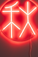 Neon Wall Light | Dutchbone Sya | Dutchfurniture.com