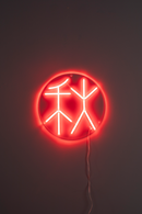 Neon Wall Light | Dutchbone Sya | Dutchfurniture.com